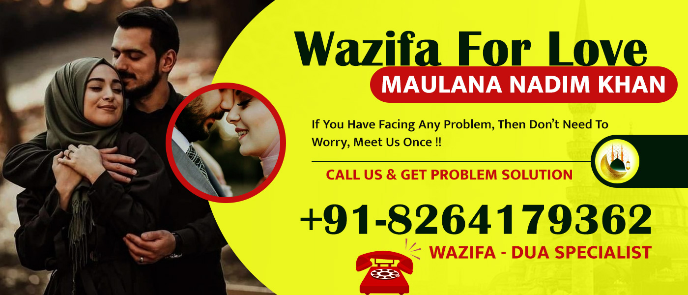 Wazifa For Love